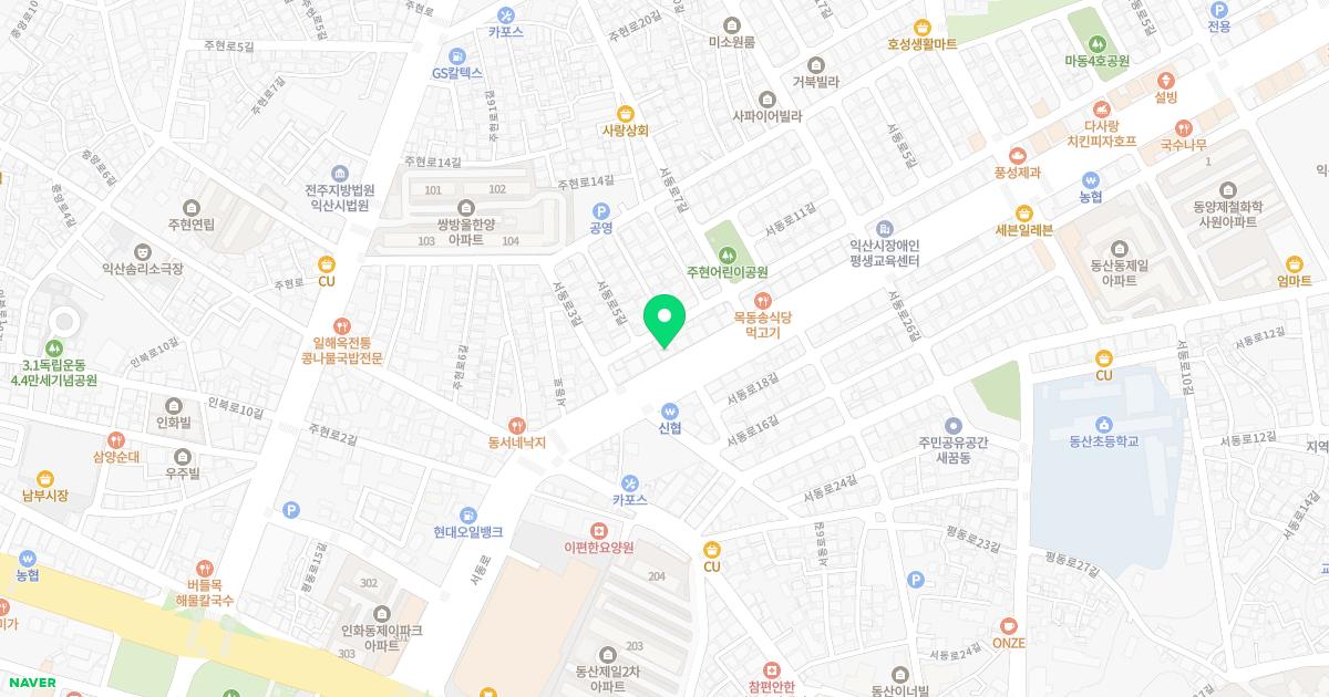 명성당중국한의원
