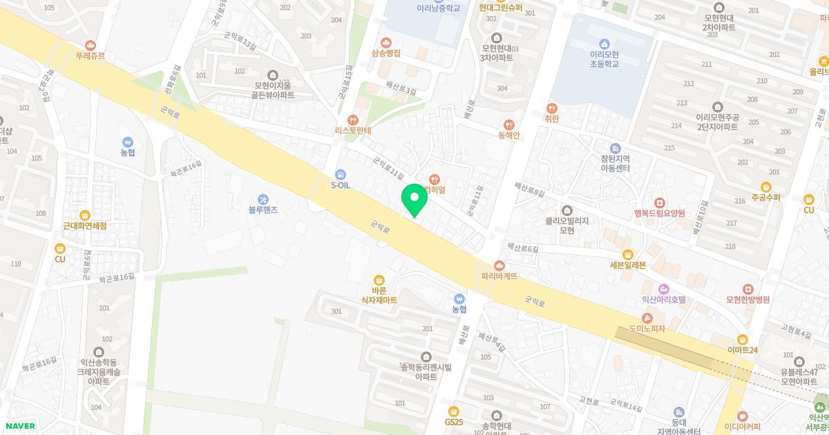 명인한의원
