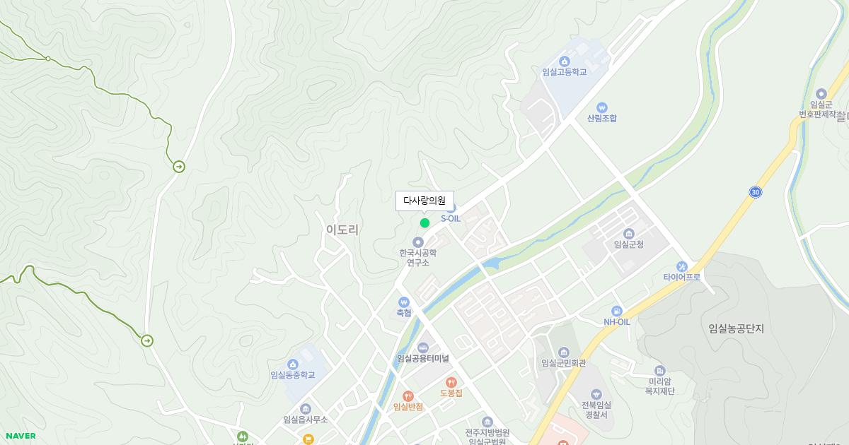 다사랑의원