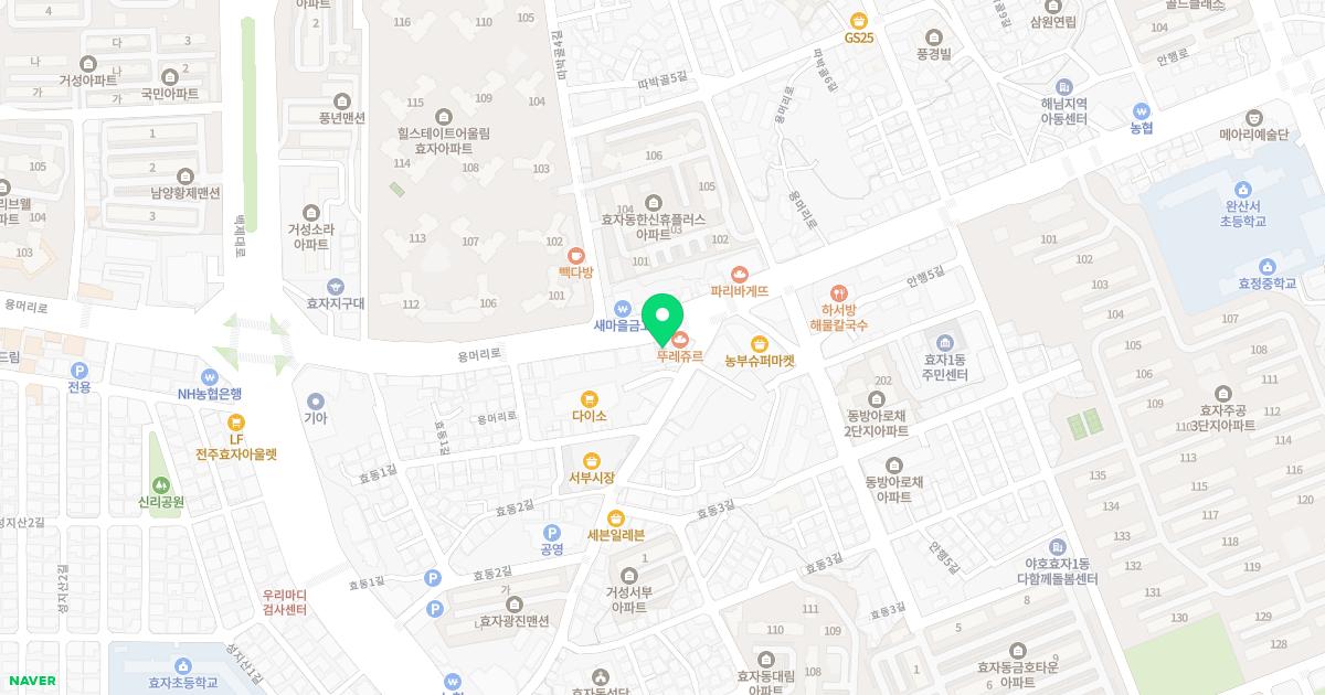 미소이비인후과의원