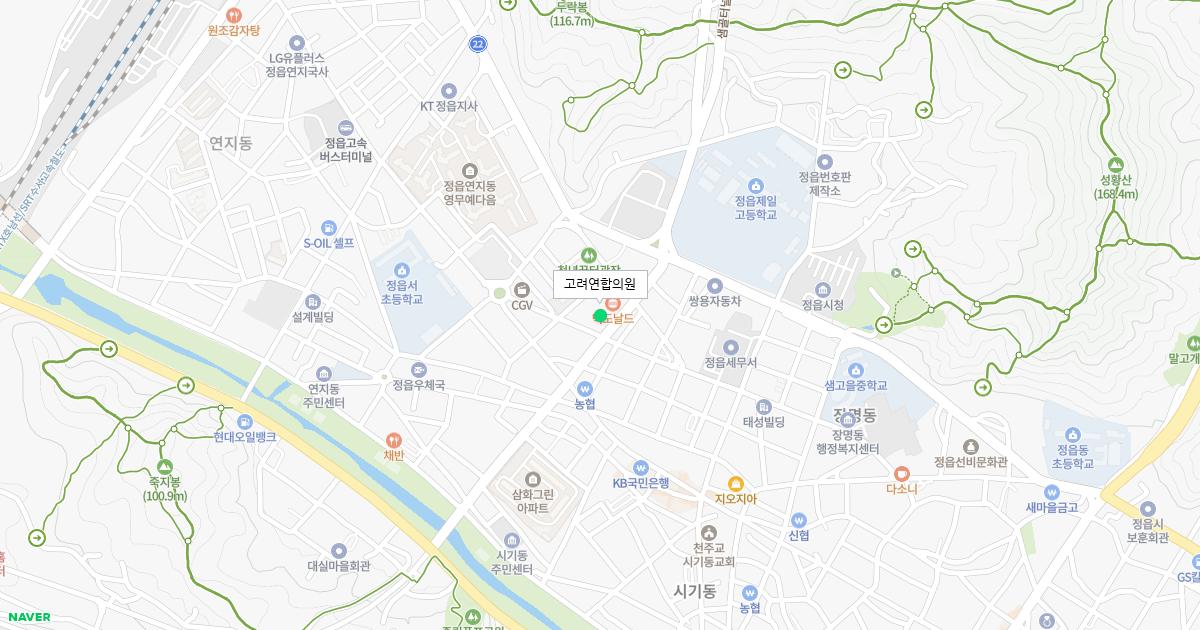 고려연합의원
