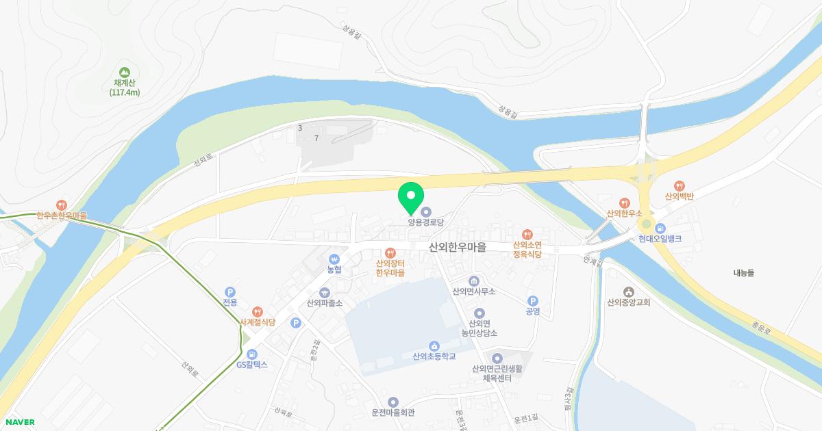 산외보건지소