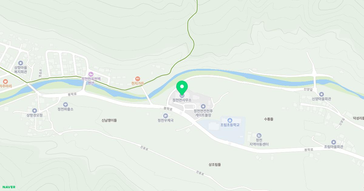 정천보건지소