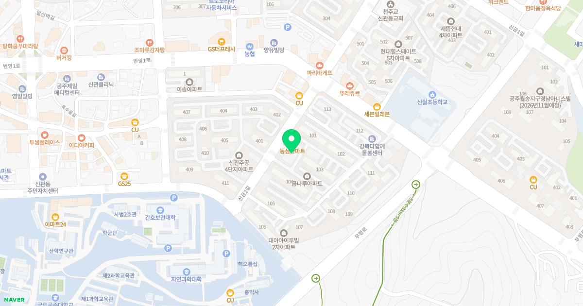 웅진치과의원