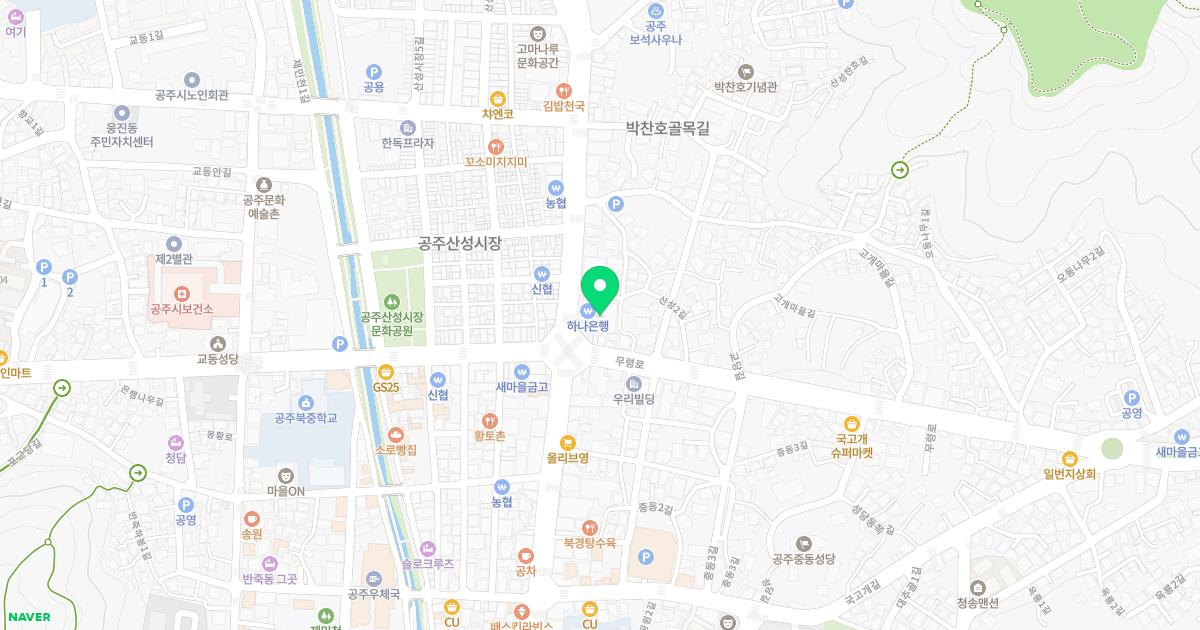 공주수플란트치과의원