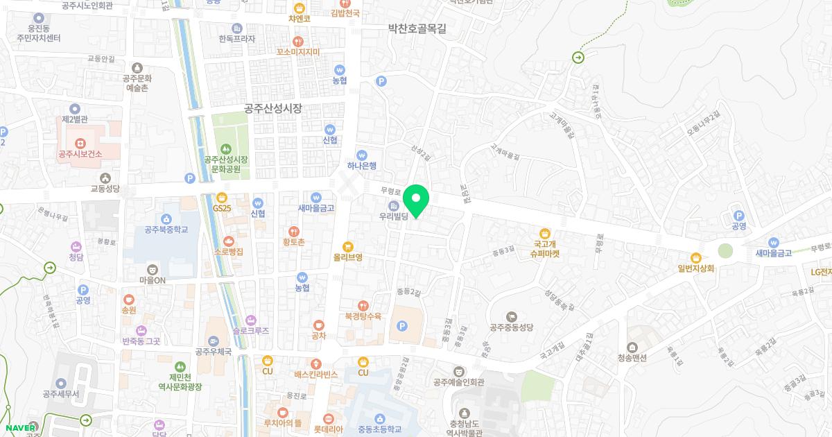 최유상치과의원