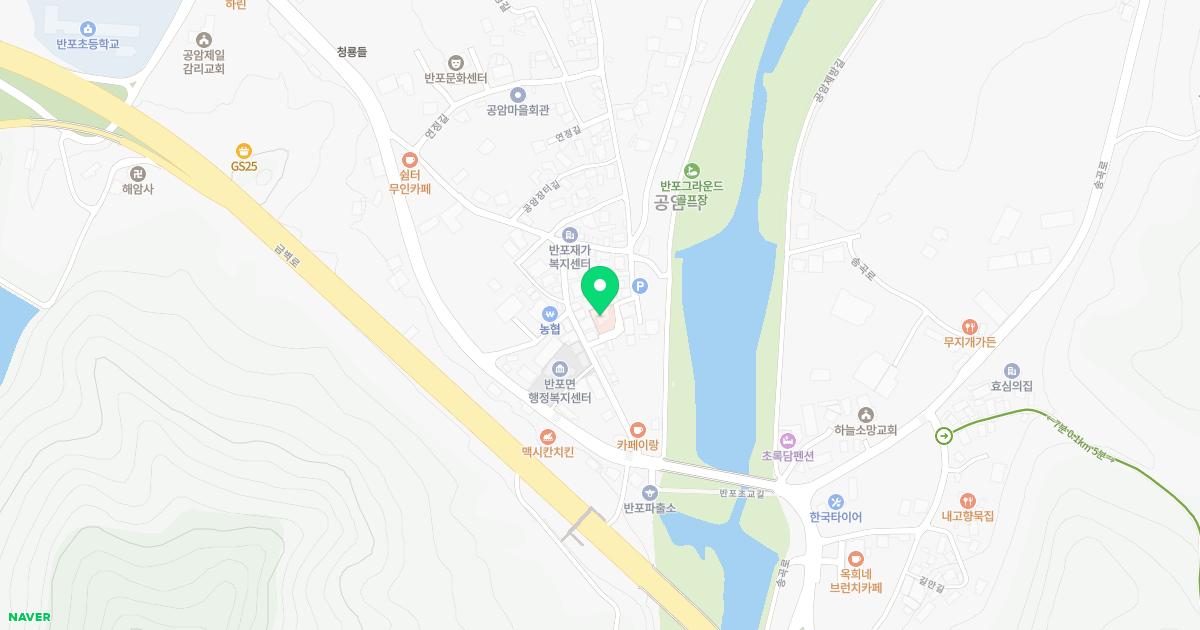 공주시반포면보건지소
