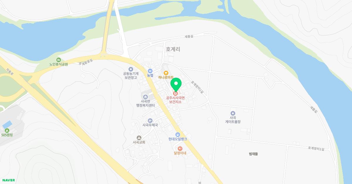 공주시사곡면보건지소