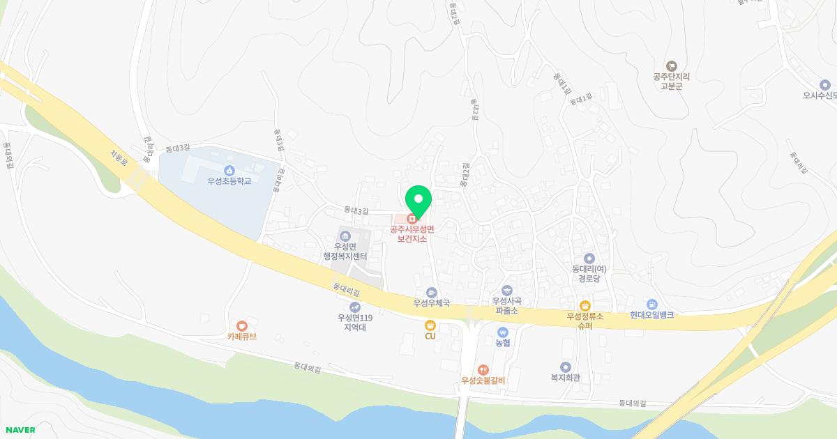 공주시우성면보건지소