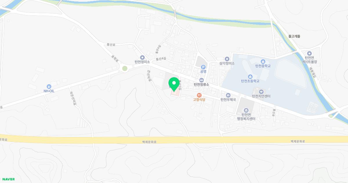 공주시탄천면보건지소