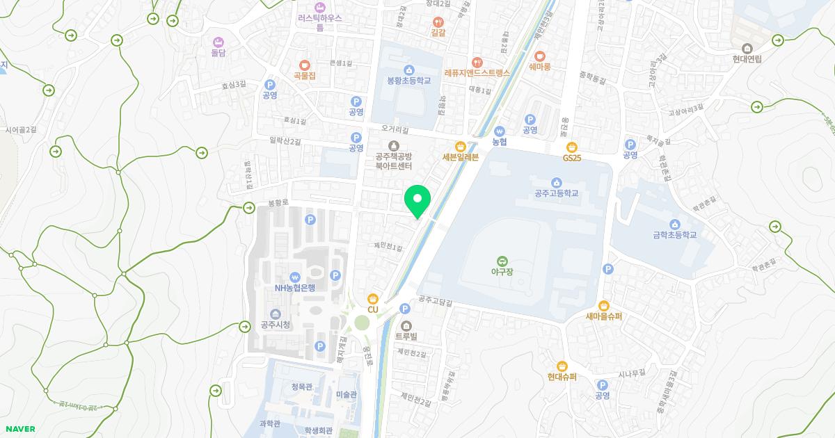 공주치과의원