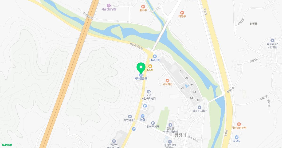 대성새마을금고의원