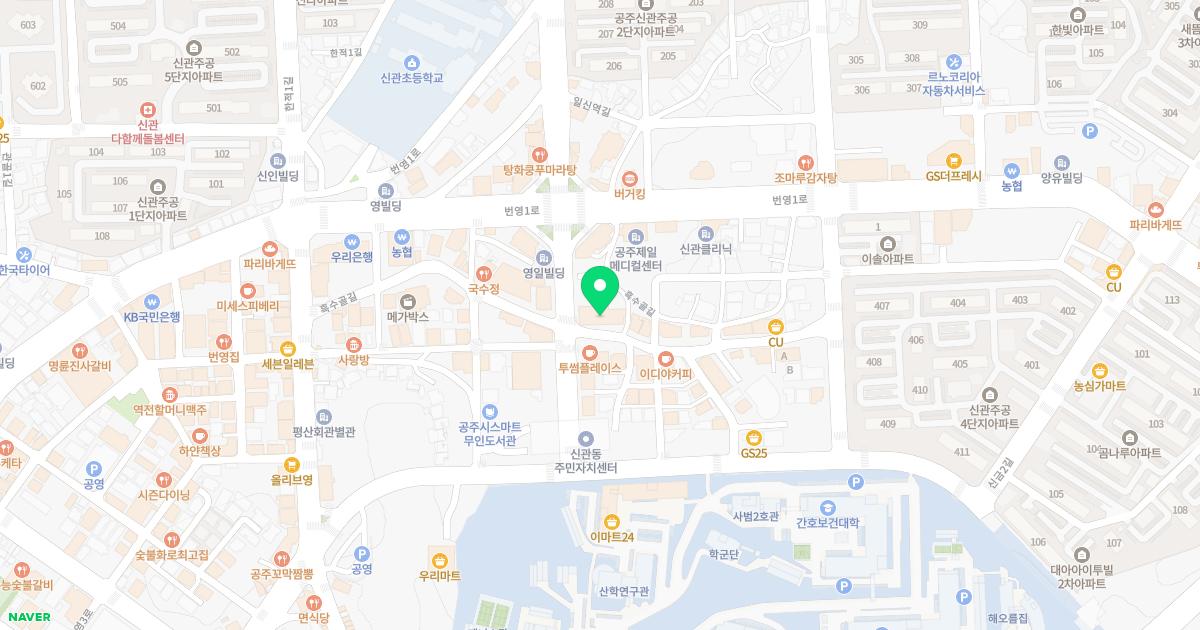 더바른치과의원