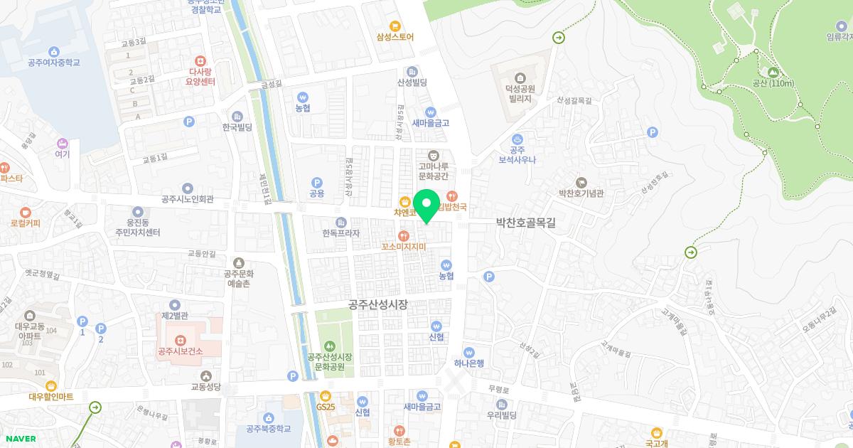 봄꽃한의원