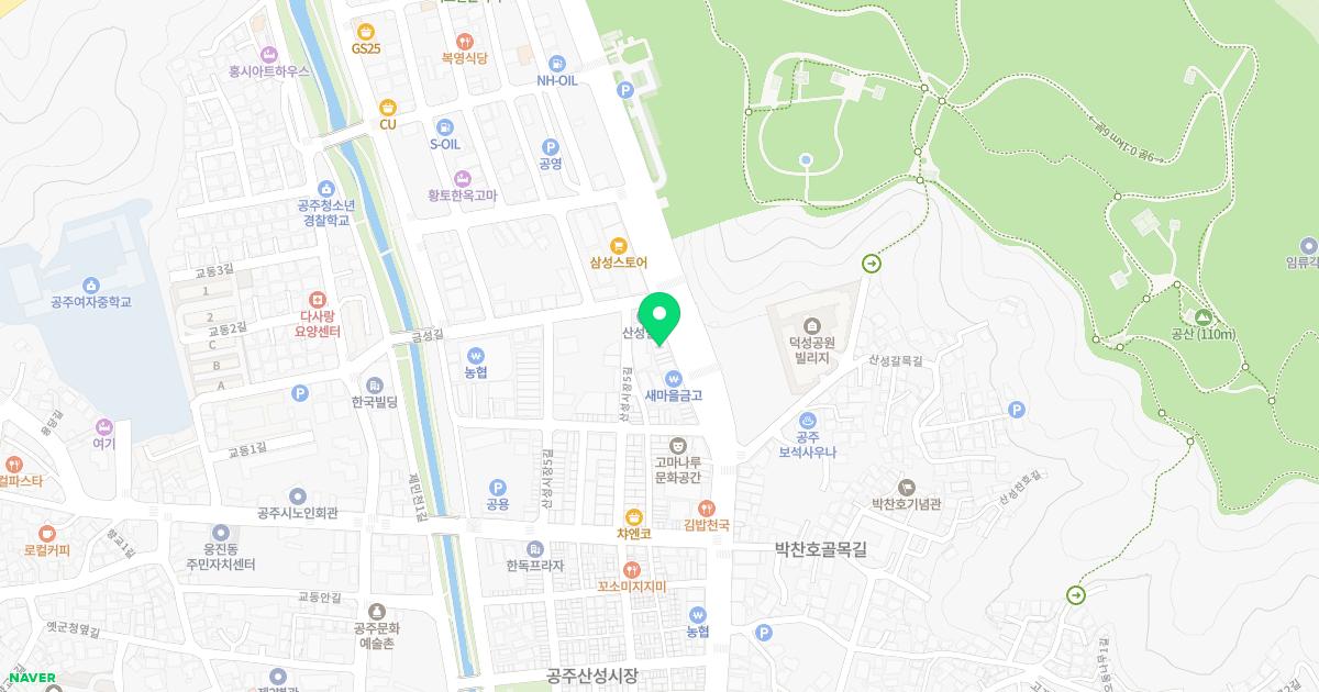 서울한의원