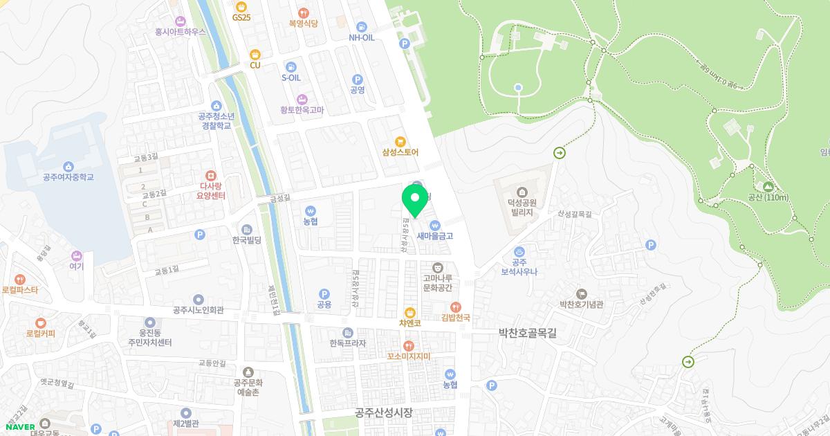 소나무한의원
