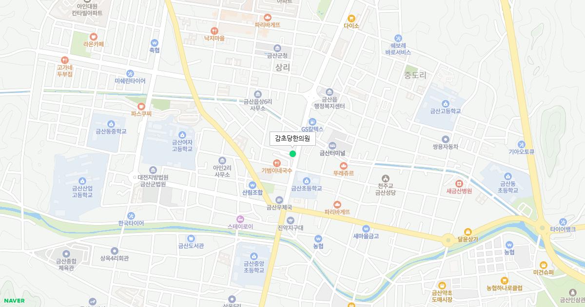 감초당한의원