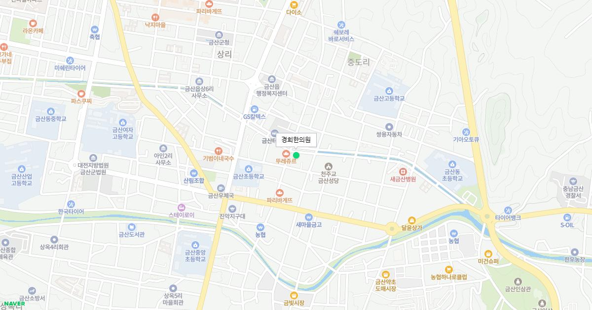 경희한의원