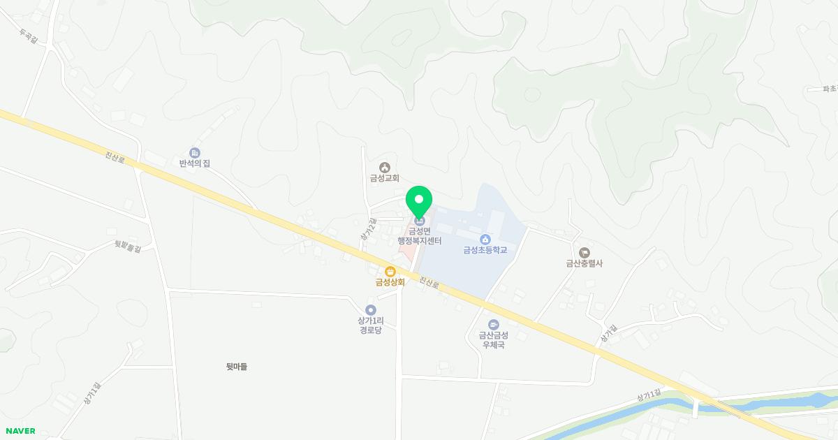 금성보건지소