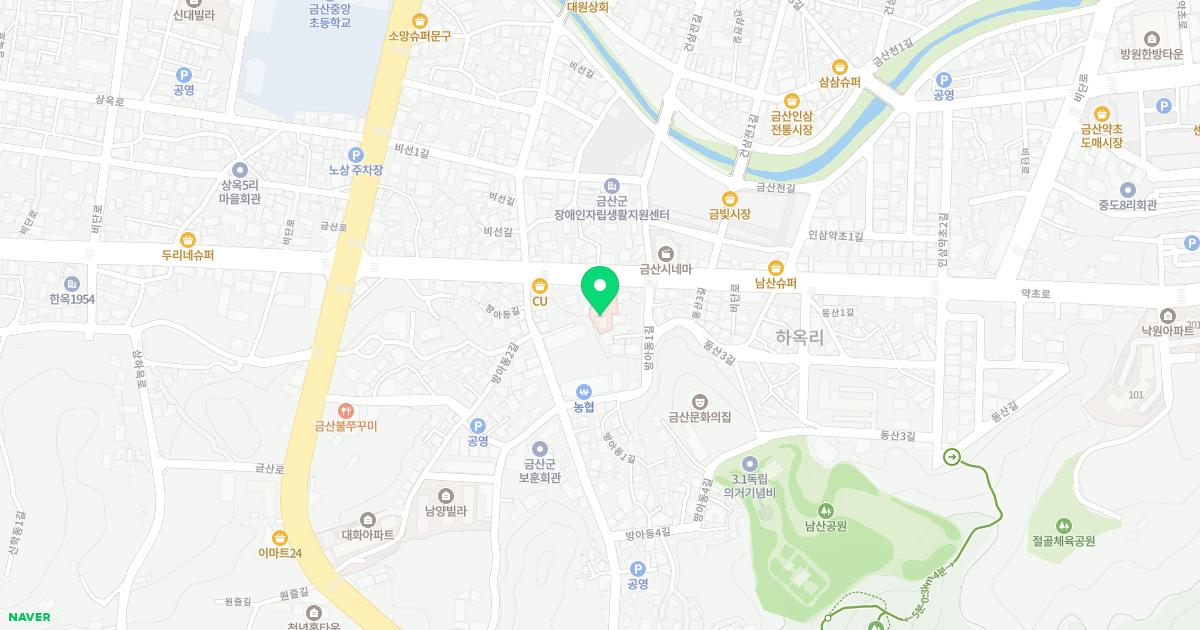남산보건진료소