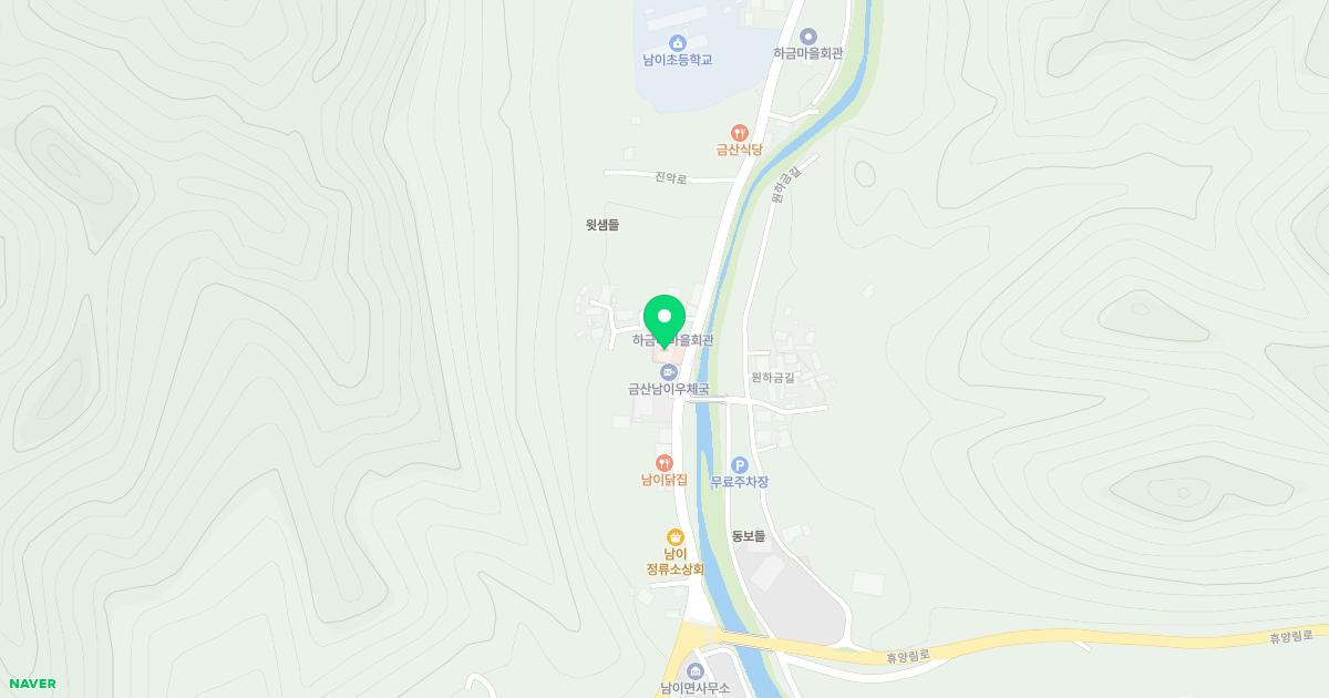 남이보건지소