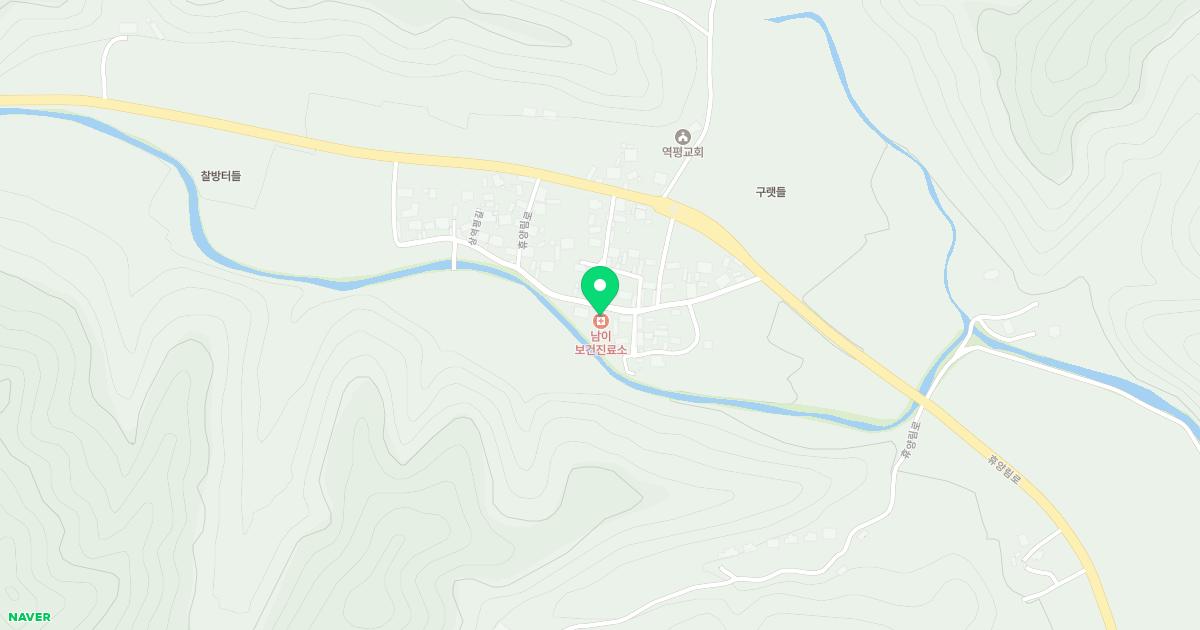 남이보건진료소