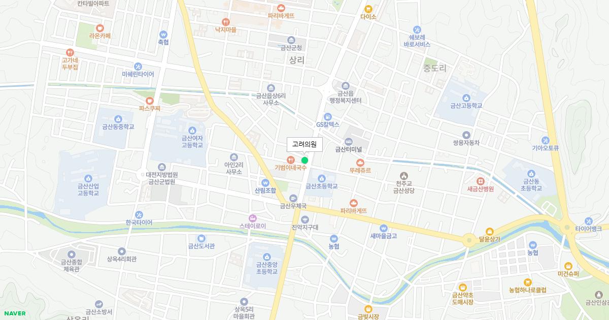 고려의원