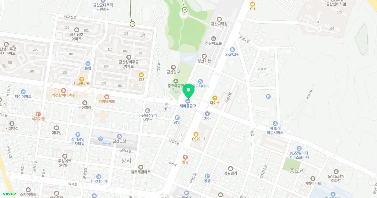 동서통합한의원
