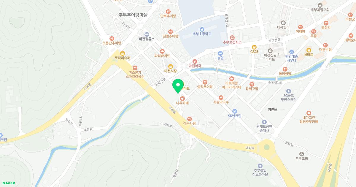 마전여성건강한의원