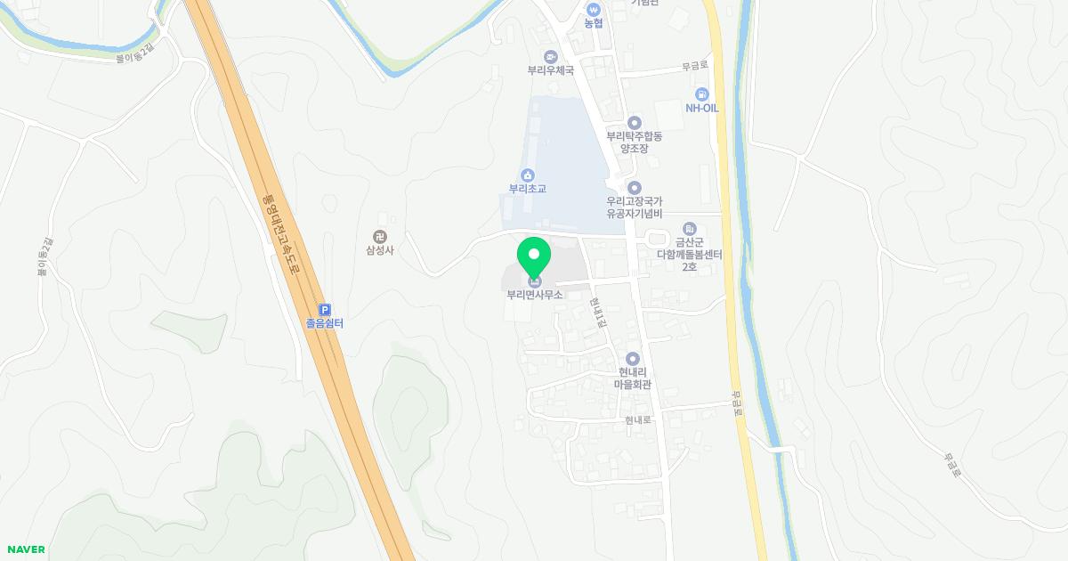 부리보건지소