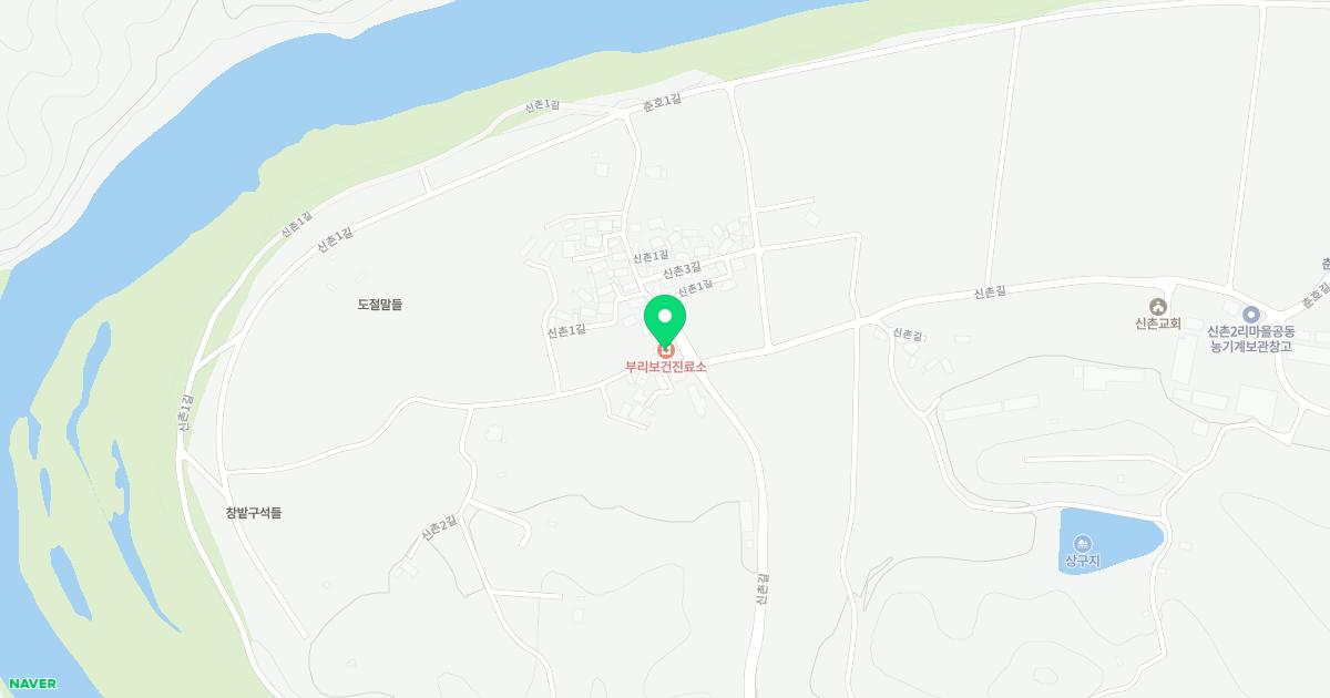 부리보건진료소