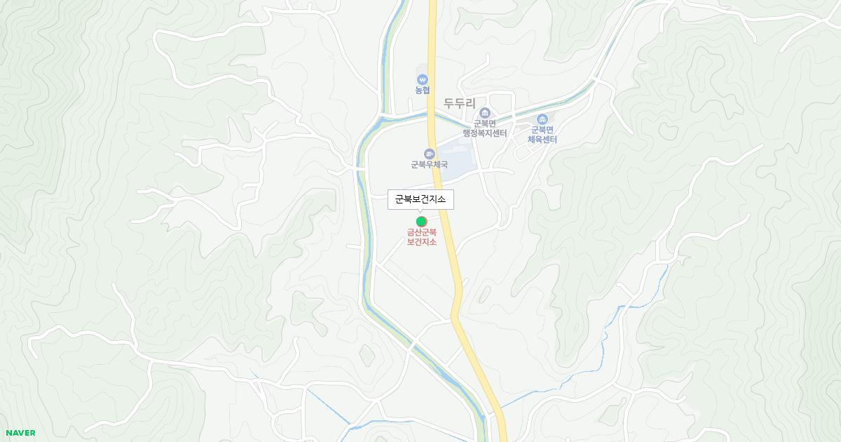 군북보건지소