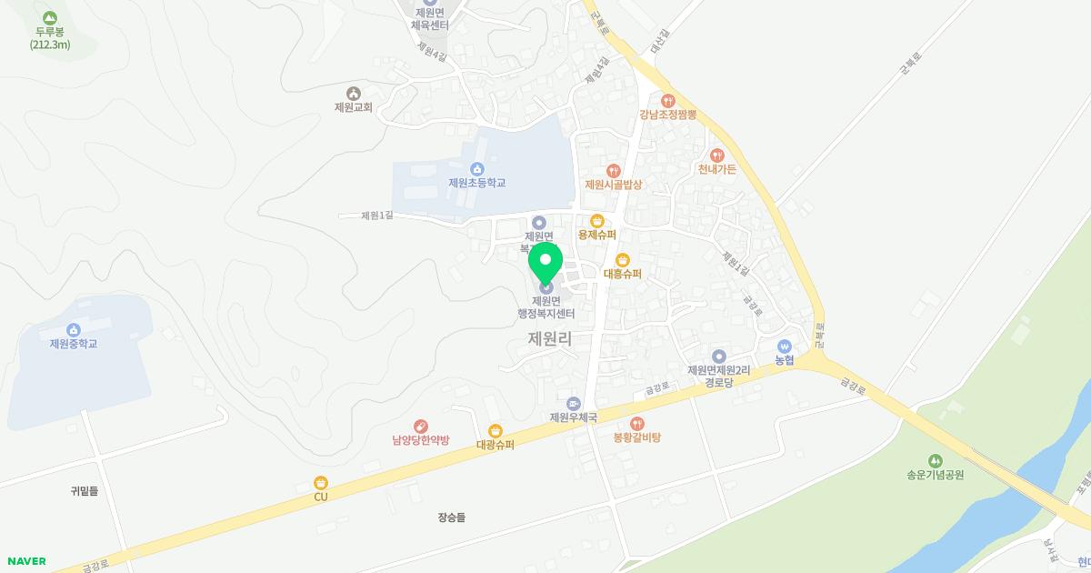 제원보건지소