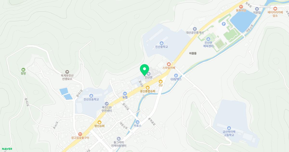 진산보건지소