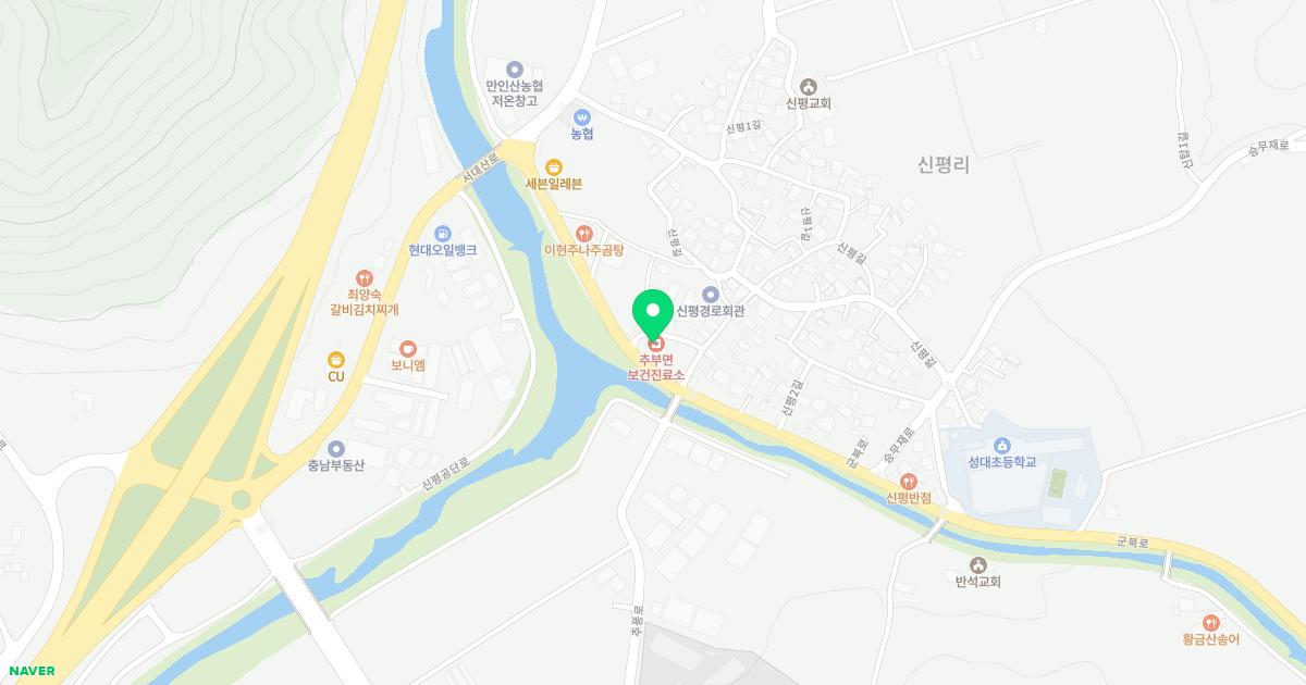 추부보건진료소