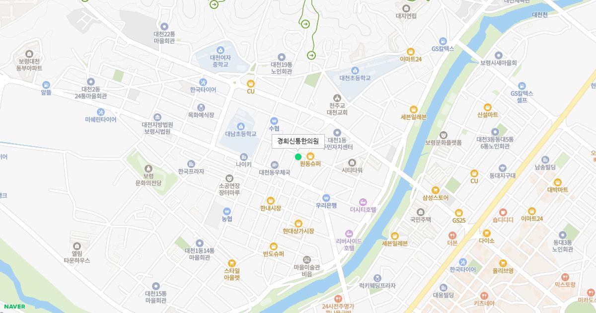경희신통한의원