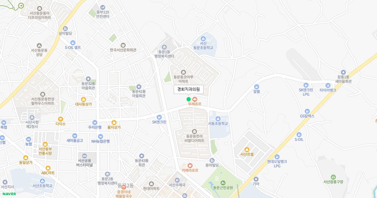 경희치과의원