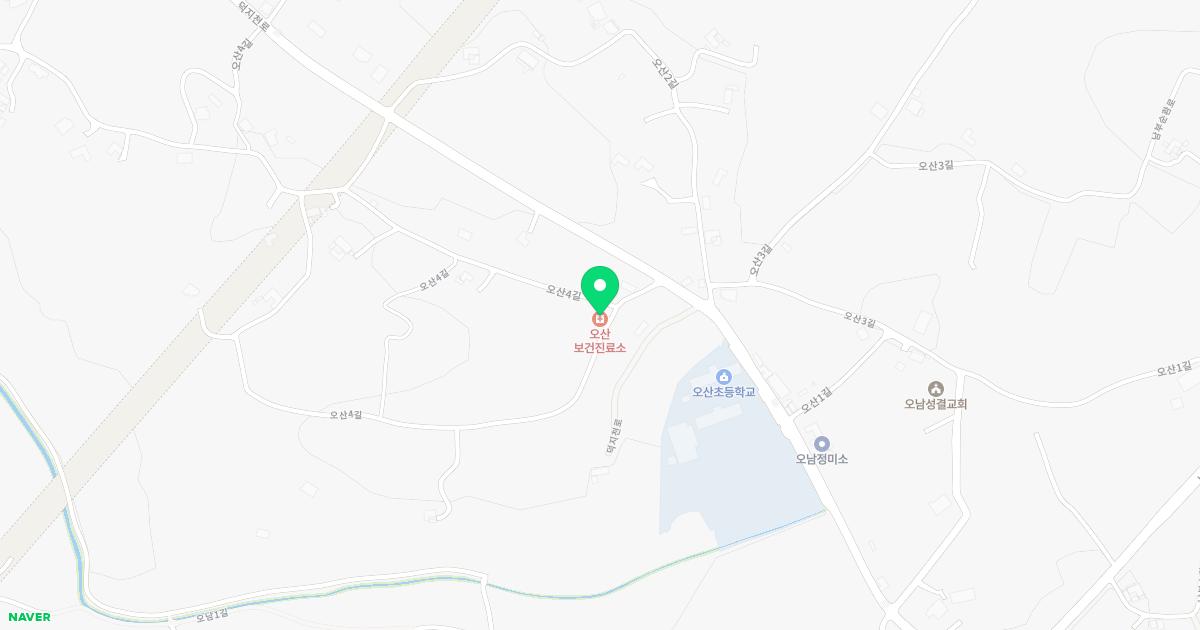 오산보건진료소