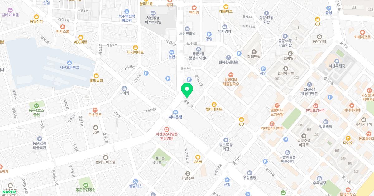 중국한의원