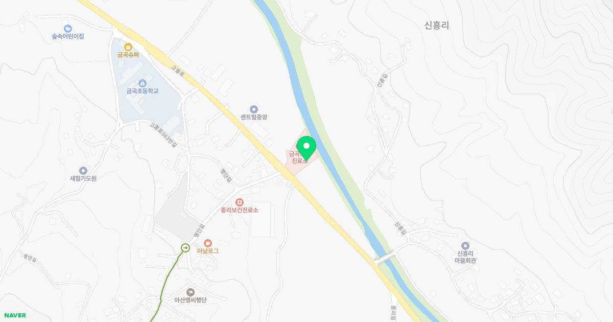 금곡보건진료소