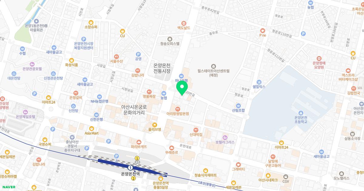 시민한의원