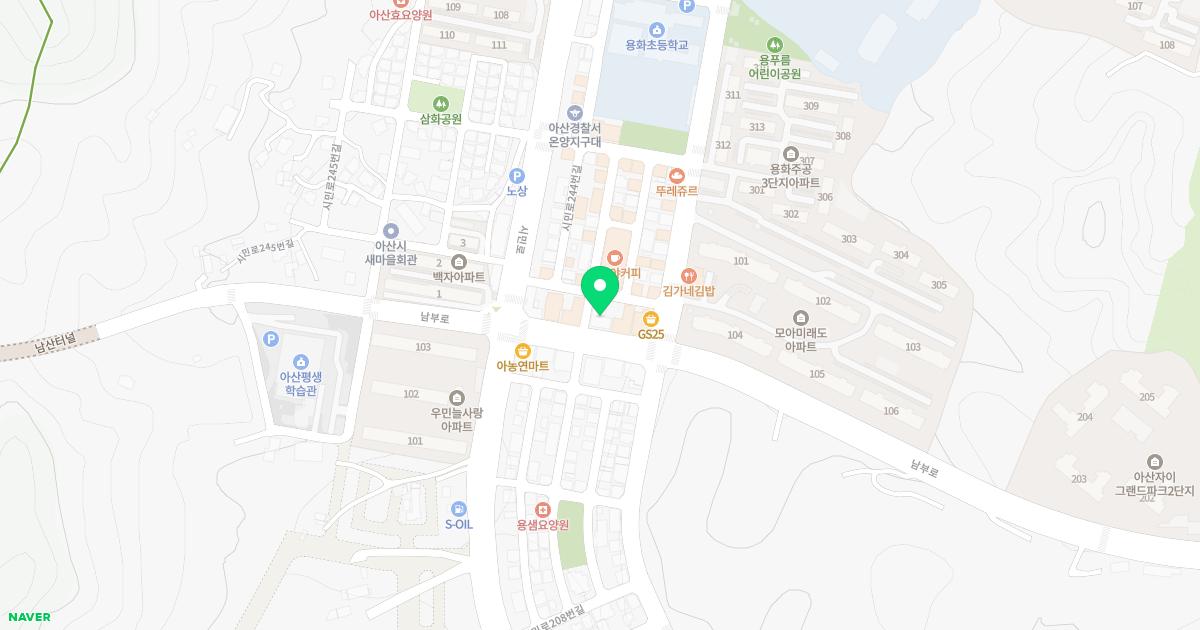 아산천수한의원