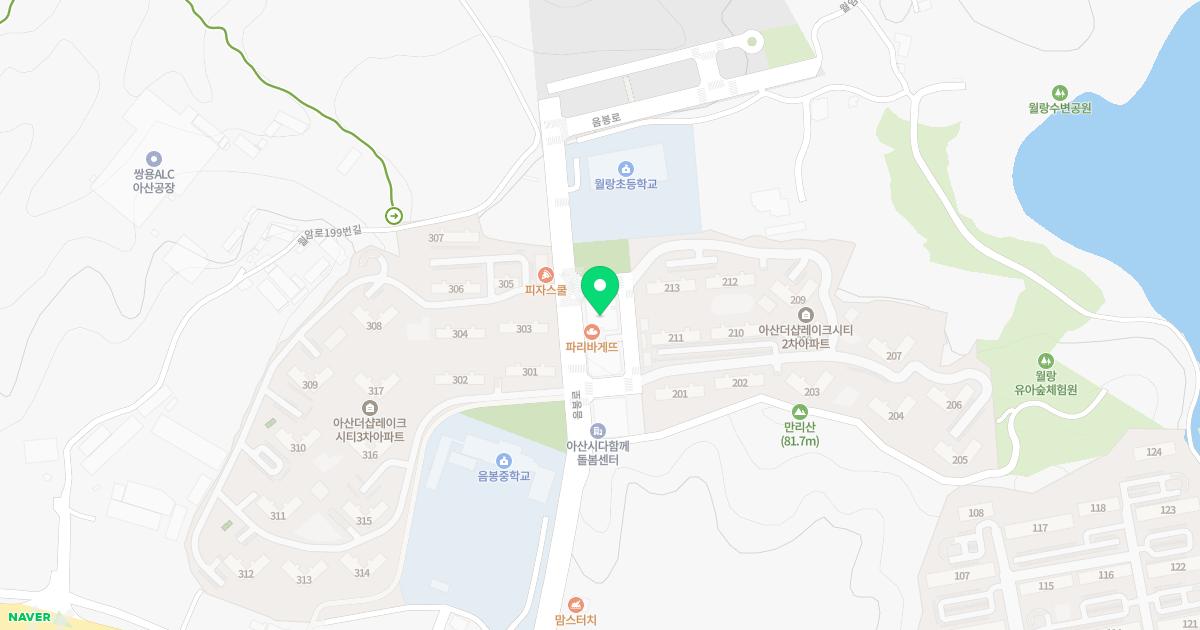 아산힐링의원