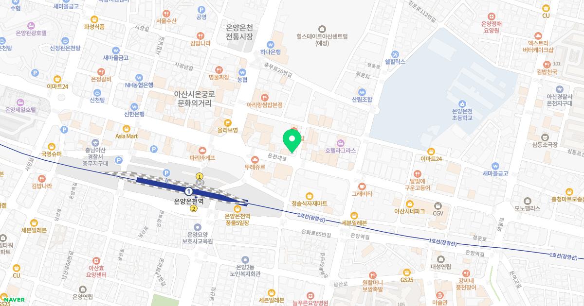 온양연세의원