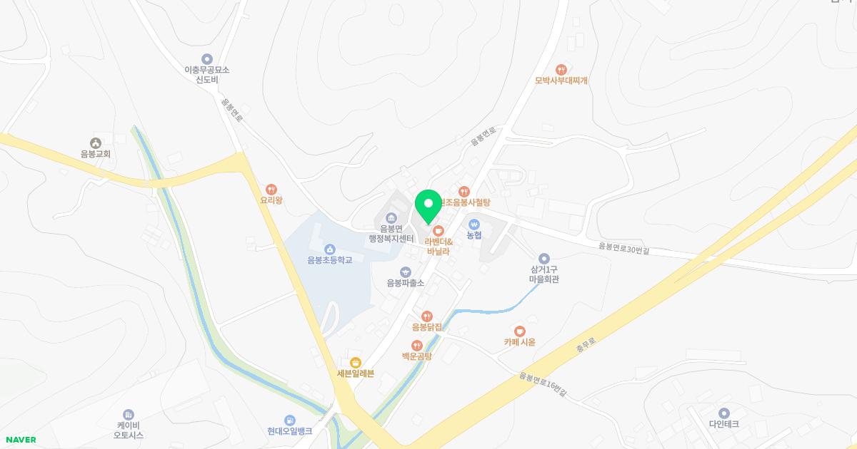 음봉보건지소