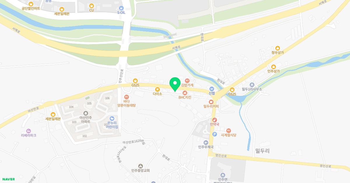 인주으뜸한의원