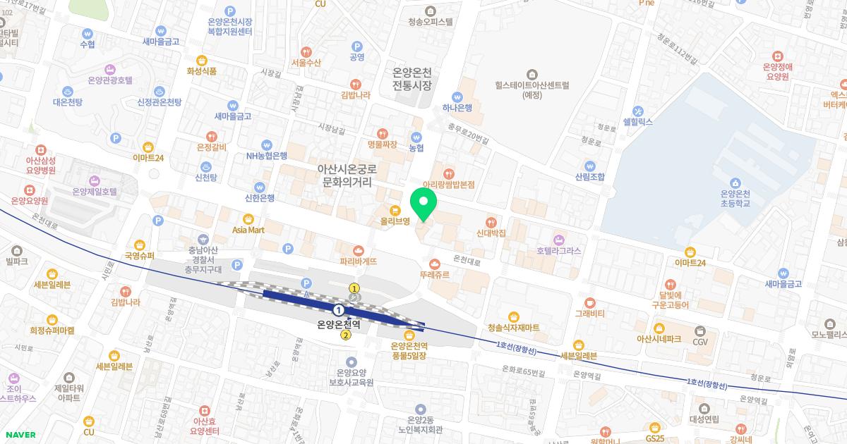 장수한의원