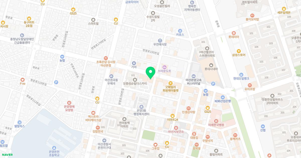 참좋은한의원