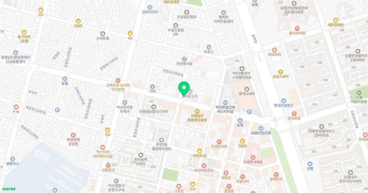 동그라미한의원