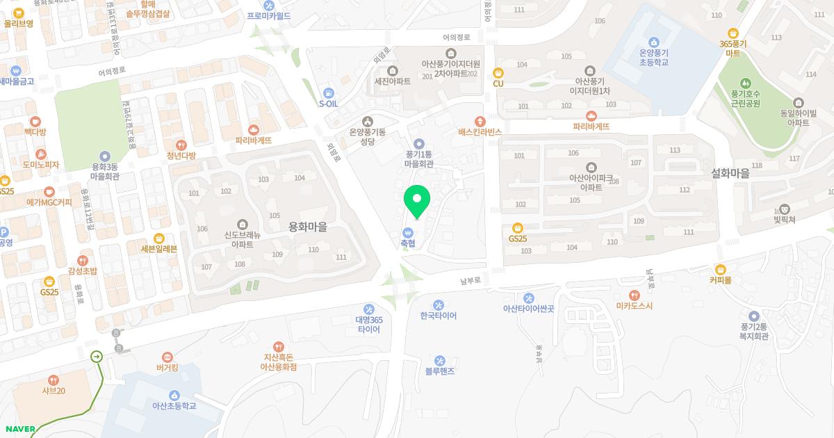 동의보감한의원